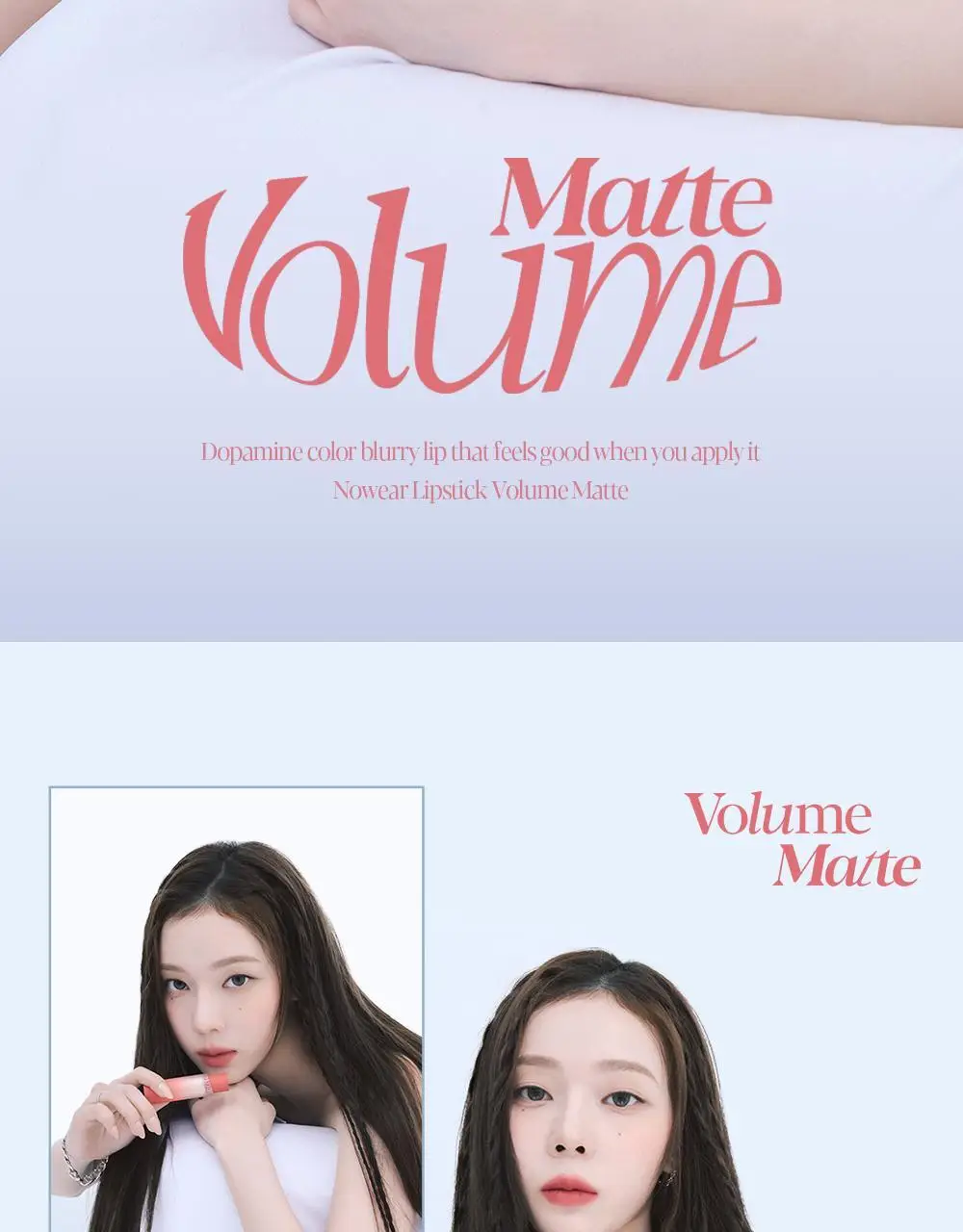 [NEW] 에스쁘아 노웨어 립스틱 볼륨매트 3g / 8 colors 상세페이지 2